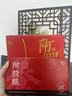 胶城阿胶糕500g*2盒装山东东阿即食铁盒阿胶块滋补送父母长辈礼品礼盒 实拍图