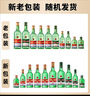 红星二锅头 大二 清香型白酒 43度 500ml*12瓶 整箱装 纯粮口粮酒 实拍图