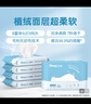 舒洁（Kleenex）湿厕纸40抽*5包家庭装湿纸巾厕纸湿厕纸纯水洁厕湿巾湿厕纸小包 实拍图