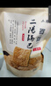 二陽锅巴400g*4大包老襄阳特产花椒手工大米零食网红休闲小吃整箱批发 五香*4（送）花椒锅巴108g*2袋 实拍图