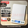 京东京造 X PLUS 电子秤 厨房秤克重食物烘焙家用0.1g/3kg配7号电池*4 实拍图