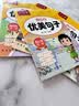 六品堂 优美句子积累字帖小学生练字帖 楷书临摹比喻句拟人排比句夸张句钢笔硬笔专用练字书法4本装 实拍图