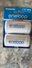爱乐普（eneloop）充电电池5号五号转1号转换筒2节适用手电燃气灶BQ-BS1E/2BC 实拍图