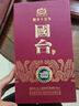 国台十五年(国台15) 53度酱香型真实年份 送礼高端白酒 53度 500mL 1瓶 实拍图