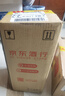 郎酒郎牌郎酒 白酒 酱酒  53度 1000ml*1 单瓶装 自享赠礼口粮酒 实拍图