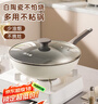 炊大皇 炒锅不粘锅 易洁少油烟平底煎炒锅32cm 电磁炉通用 瓷晶CJ32CG 实拍图