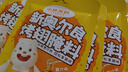 小熊驾到 奥尔良腌料盐焗粉烤肉鸡翅烤翅腌制料粉烧烤调料调味品调味料 奥尔良腌料35g*5袋（蜜汁） 实拍图