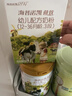 海普诺凯1897【新国标】荷致婴幼儿奶粉荷兰进口 3段 135g *1盒【A2奶源升级版】 实拍图