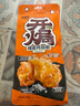 来伊份鸡翅根蜜汁味100g卤味熟食鸡肉夜宵解馋即食小吃肉干肉脯休闲零食 实拍图