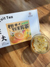 杏林草堂秋冬养生茶包胖大海罗汉果雪梨茶竹蔗茅根玉竹麦冬润燥水免煮热饮 【推荐凶焖嘴巴干】橙香雪梨茉莉花茶1盒 实拍图