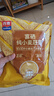 西麦富硒小麦胚芽燕麦片450g 营养早餐高蛋白质多种维生素独立包装 实拍图