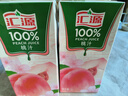 汇源100%纯果汁易烊千玺同款1L橙汁橘子汁苹果汁饮料 桃汁4盒*1L【散装】 实拍图