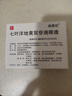 【原研进口】施图伦 七叶洋地黄双苷滴眼液0.4ml*10支/盒 实拍图