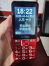 金立（Gionee）老年手机4G全网通老年机超长待机老人手机2.8英寸大屏大字体大声音学生老年人专用手机V23 红色 实拍图
