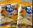 脆升升春趣新升书包礼盒320g 薯条薯片混合口味非膨化休闲零食小吃 实拍图