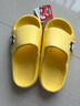 巴布豆儿童拖鞋男女童宝宝软底居家浴室夏季凉拖鞋 黄色 210码 实拍图