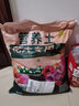 幸悦营养土养花土种菜绿萝多肉肥料通用型盆栽花卉有机种植土壤 养花土10斤 实拍图