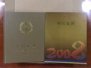 现货 2004-2024年集邮总公司预订册全年邮票型张小本票赠送版 2008年邮票年册 实拍图