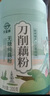 天堂牌无糖刀削纯藕粉200g罐装杭州特产西湖藕粉早餐代餐粉速溶纯藕粉 实拍图
