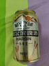 哈尔滨啤酒哈尔滨牌啤酒哈尔滨牌小麦王330ml*4组*6听卡包版  晒单实拍图