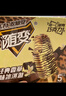 蒙牛（MENGNIU）随变草莓巧克力口味冰淇淋75gx5支雪糕冰棍奶糕 实拍图