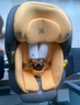 怡戈（Ekobebe）安全座椅儿童汽车用0-6-12岁婴幼新生儿宝宝车载反向旋转智能贝壳 经典版【朝阳橙】 实拍图