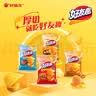 好丽友（ORION） 好友趣薯片大波浪非油炸土豆膨化食品小零食办公室休闲儿童零食 【混合】70g*8袋 【口味任选，按顾客备注发货】 实拍图
