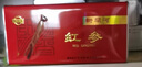 康美新开河吉林红参30条200g 中药饮片六年老参 补气血女提高免疫力 大补元气 复脉固脱 长辈滋补礼品节日送礼 实拍图