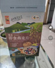 悠采中粮无糖五黑混合冲调麦片360g（30g*12袋）高纤 速食代餐 实拍图