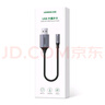 绿联USB转3.5mm外置声卡 耳机麦克风二合一转换器音频转接头 适用电脑笔记本PS4/5接音响0.25米30757 实拍图