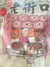老街口香脆红薯片300g/袋 地瓜干休闲零食脆片特产小吃 实拍图