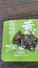 鼎山鼎福鼎老白茶白牡丹2025年茶饼白牡丹高山明前饼干茶茶叶 共发20片白牡丹饼干 5g*1片 实拍图