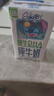 伊利QQ星原生DHA纯牛奶125ml*16盒/ 箱儿童早餐全脂纯牛奶营养礼盒装 8月新品原生DHA纯牛奶 实拍图