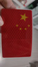 汽车反光贴五星红旗国旗车贴3D立体警示耐高温车身划痕遮挡装饰贴 国旗荧光反光贴（三张） 实拍图