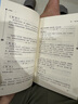 快乐读书吧四年级上册必读课外阅读书 中国古代神话 希腊神话故事 山海经 小学语文教材配套课外阅读书目 附带真题 赠考点小册子  三升四暑假阅读书目万物复书四年级 实拍图