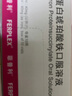 【原研进口】菲普利 蛋白琥珀酸铁口服溶液 15ml:40mg*10支/盒 实拍图