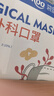 袋鼠医生一次性医用外科灭菌口罩白色100只独立包装一只一袋成人防尘透气 实拍图