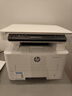 惠普（HP）323dnw A4黑白自动双面激光打印机 不干胶铜版纸 无线有线打印复印扫描一体机 一年上门服务版 实拍图