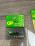 超霸（GP）7号电池4粒七号碱性干电池适用于儿童遥控车玩具/剃须刀/体重秤门铃/7号/AAA/R03 实拍图