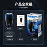 飞利浦（PHILIPS）电动剃须刀经典便携款 自研磨刀片刮胡刀 生日礼物  教师节礼物 送男友送老公 PQ190/16 实拍图
