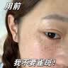 LA美国377美白淡斑抗皱套装护肤补水乳去黄提亮紧致淡化黑色素衰老 实拍图