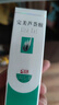 完美补水保湿乳液面霜修护皮肤晒后粗糙紧致毛孔祛痘芦荟胶40g*3支装 实拍图