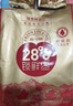 好想你 28°特级锁鲜枣500g/7袋 蜜饯果干红枣新疆免洗可夹核桃 实拍图