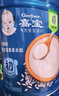 嘉宝（GERBER）原味+钙铁锌+番茄牛肉 6月龄高铁米粉礼盒250g*3罐辅食送礼 实拍图