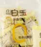 白玉原香豆浆220ml*5袋 营养早餐健身即饮豆奶配料干净 实拍图