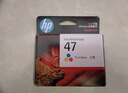 惠普（HP）47原装大印量彩色墨盒 适用hp 4825/4826打印机 实拍图