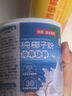 南国高钙椰子粉1罐 海南特产手信伴手礼即食早餐送父母家人 实拍图