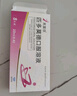 [芙露饮] 匹多莫德口服溶液10ml:0.4g*8支/盒 实拍图
