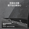 京东京造黑武士pro雨伞自动折叠伞便携遮阳男士晴雨两用大号八骨23寸105cm 实拍图