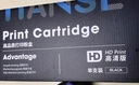 天色DR2350鼓架适用兄弟7080d硒鼓brother DCP7180 7480 7880DN MFC7380 HL2260 2260D 2560DN打印机墨盒墨粉 实拍图
